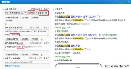 創意廣告在互聯網域名注冊服務中的認知與應用